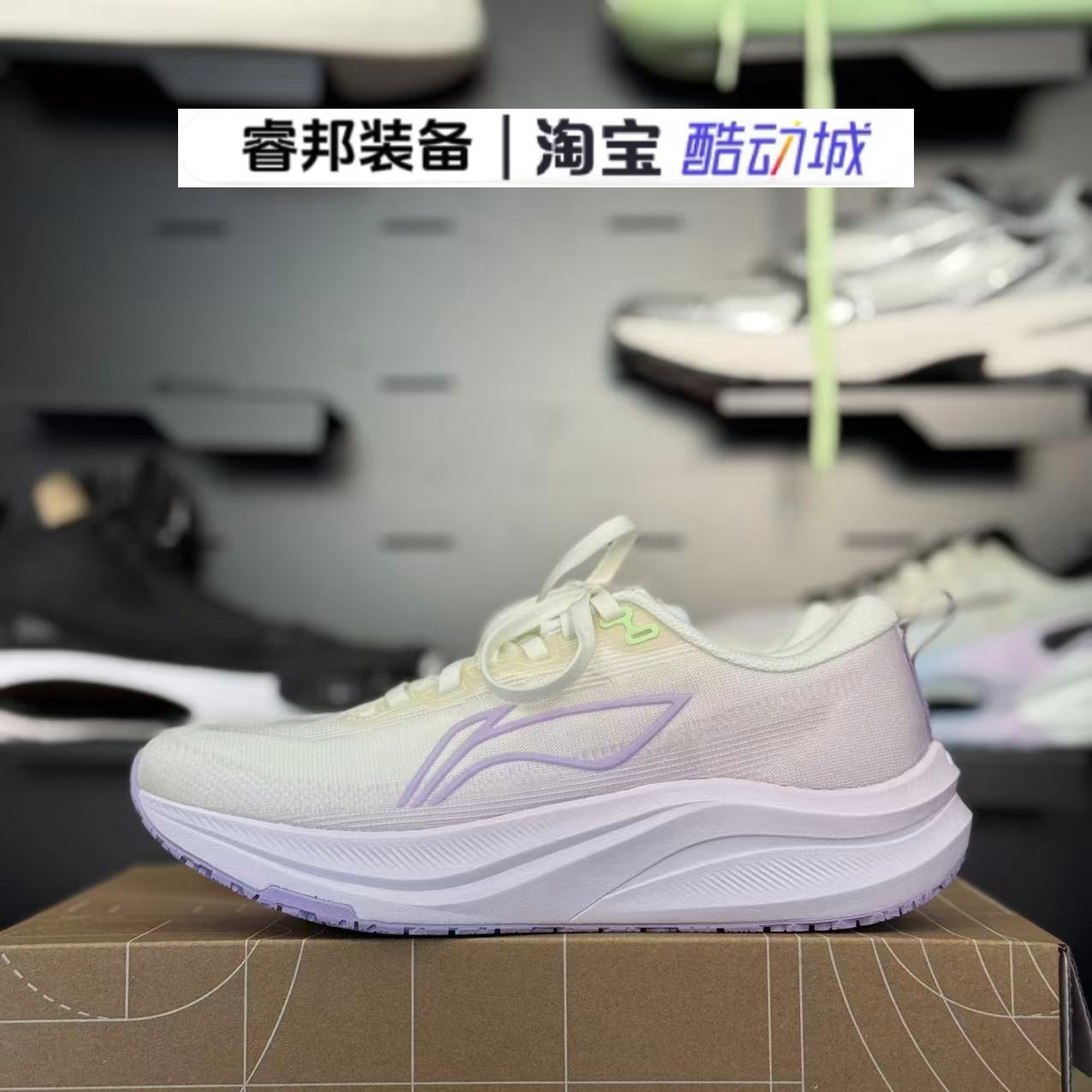 李宁2025新款赤兔轻便减震跑步鞋