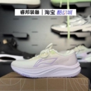 赤兔轻便减震防滑耐磨运动休闲跑步鞋 李宁Lining2025新款 ARPV004