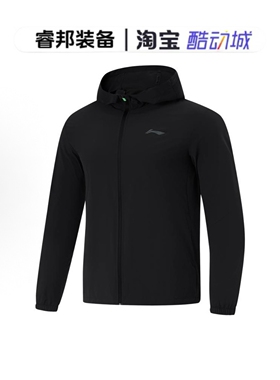 李宁Lining跑步系列冰感舒适轻薄防晒UPF100+运动防晒衣AFDU163-1