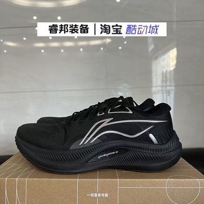 李宁越影4减震透气跑步鞋