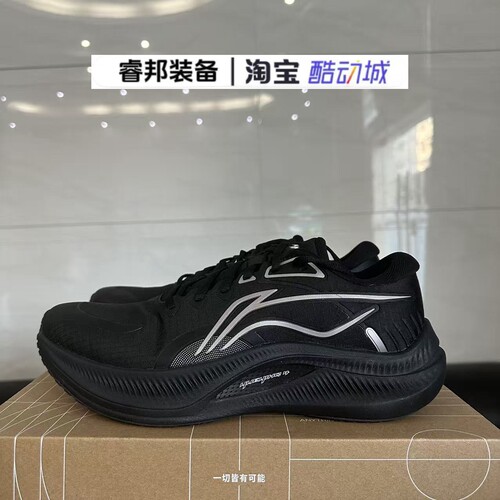 李宁越影4减震透气跑步鞋