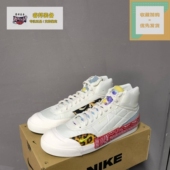 Drop 耐磨舒适高帮板鞋 Type NIKE耐克 MID 腰果花 羊毛白 CW2622