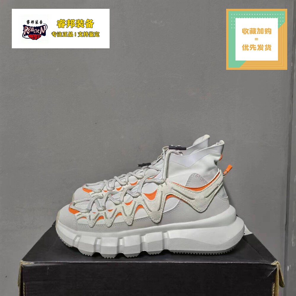 李宁lining悟道袜套系列拉链高帮舒适潮流时尚运动休闲鞋lglr004