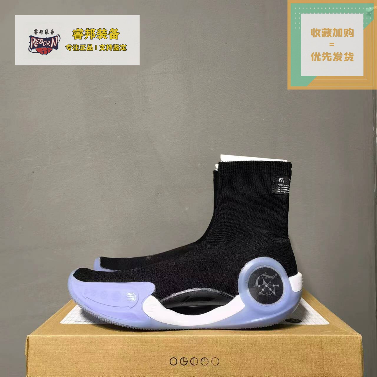 李宁Lining减震男高筒文化鞋