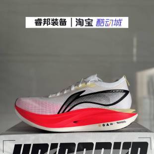 LINING 李宁飞电5 ELITE 䨻丝轻弹科技缓震碳板高回弹竞速跑鞋