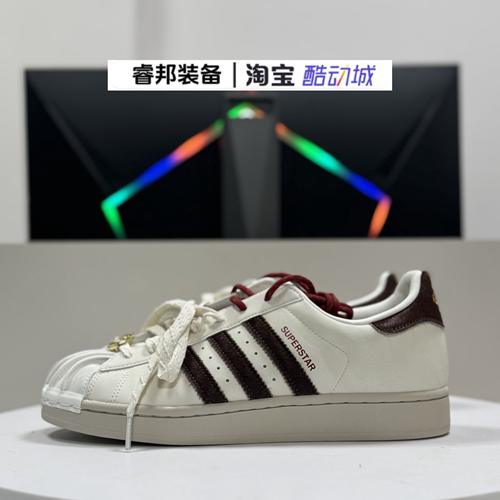 阿迪达斯adidas originals superstar宋雨琦同款马年贝壳头板鞋