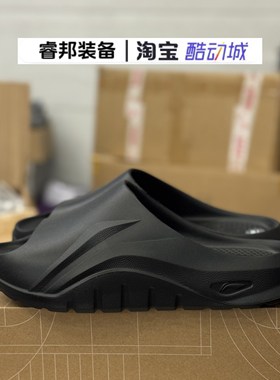 李宁Lining2025新款x英雄联盟联名SOFT CLAP男女潮流拖鞋AGAV003