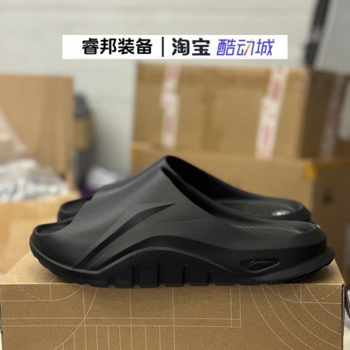 李宁正品男女防滑耐磨休闲拖鞋