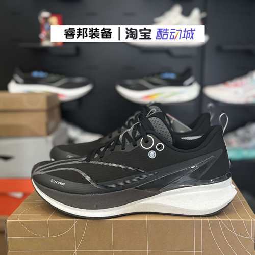 李宁赤兔8pro竞速䨻减震跑鞋