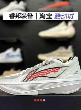 李宁Lining超轻2025轻质实战全能透气高颜值䨻科技篮球鞋ABAV007