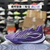 李宁Lining音速13新款 男子轻量低帮高回弹透气缓震专业实战篮球鞋