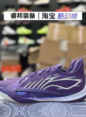 李宁Lining音速13新款男子轻量低帮高回弹透气缓震专业实战篮球鞋