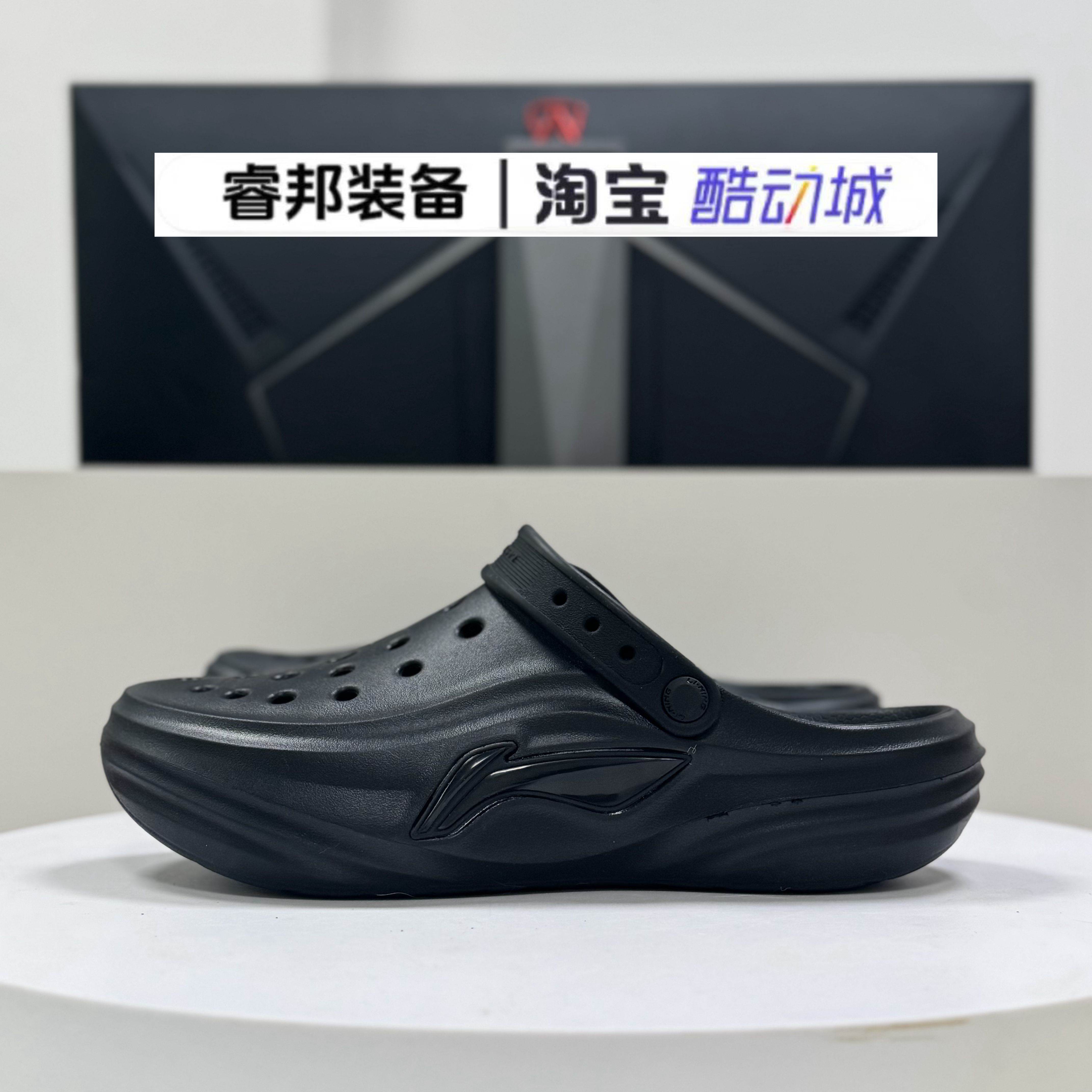 李宁Lining2026新款男女款苏打舒适减震透气可涉水洞洞鞋AGUW005