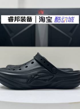 李宁男女减震透气涉水洞洞鞋