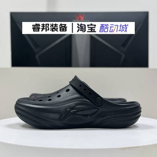 李宁男女减震透气涉水洞洞鞋