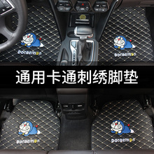 可爱脚垫前后排单个车载脚踏车垫1
