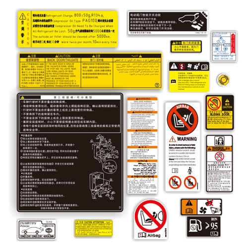 适用于机盖空调水箱事故维修标签贴纸定制 6327