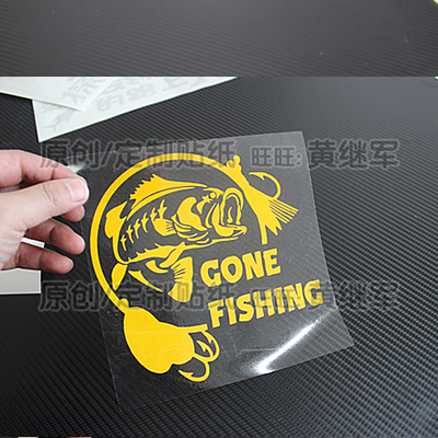 钓鱼去路亚海杆GONEFISHING贴纸