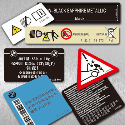 汉魂贴纸维修机盖越野SUV X3 X5 机盖大灯水箱中古车贴纸 1528|ruв категории автомобиль/товаров/аксессуары/переоснащение, Внешние украшения автомобиля/установка украшения/защита, Внешние украшения автомобиля, автомобильные декоративные наклейки - от Buy2taobao.com для оказания профессиональной услуги покупки агента Taobao