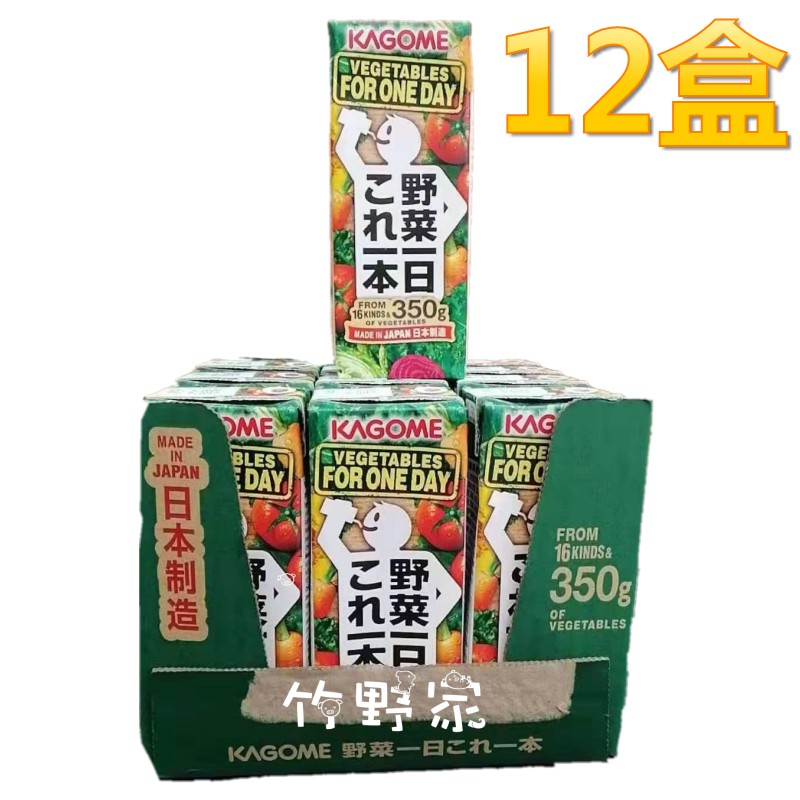 日本进口饮品Kagome可果美果蔬一日蔬菜汁野菜生活12盒儿童饮料-封面