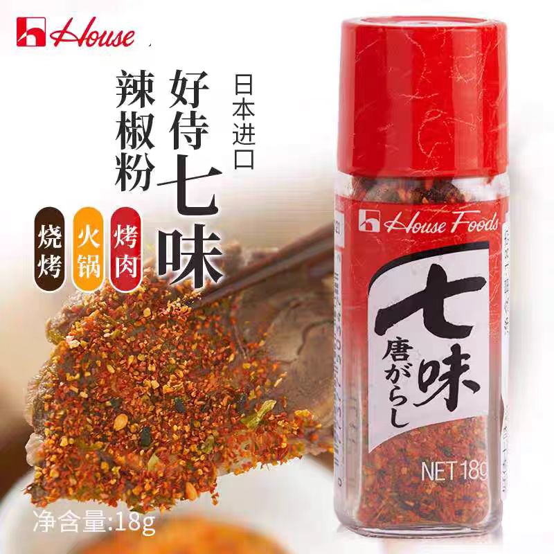 包邮 日本原装调味料house好侍七味粉 烤肉烧烤火锅拉面辣椒粉17g