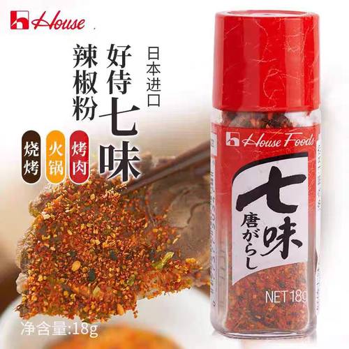 包邮 日本原装调味料house好侍七味粉 烤肉烧烤火锅拉面辣椒粉17g