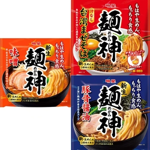 日本进口 明星面神味噌味拉面 台湾拌面 豚骨酱油味速食面方便面