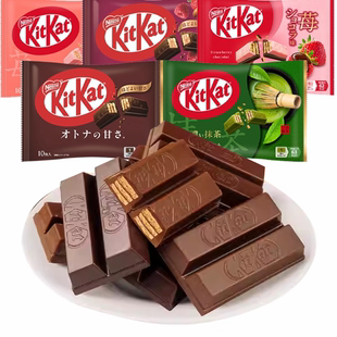 日本本土款 雀巢奇巧KitKat浓抹茶拿铁草莓黑巧克力夹心威化 零食