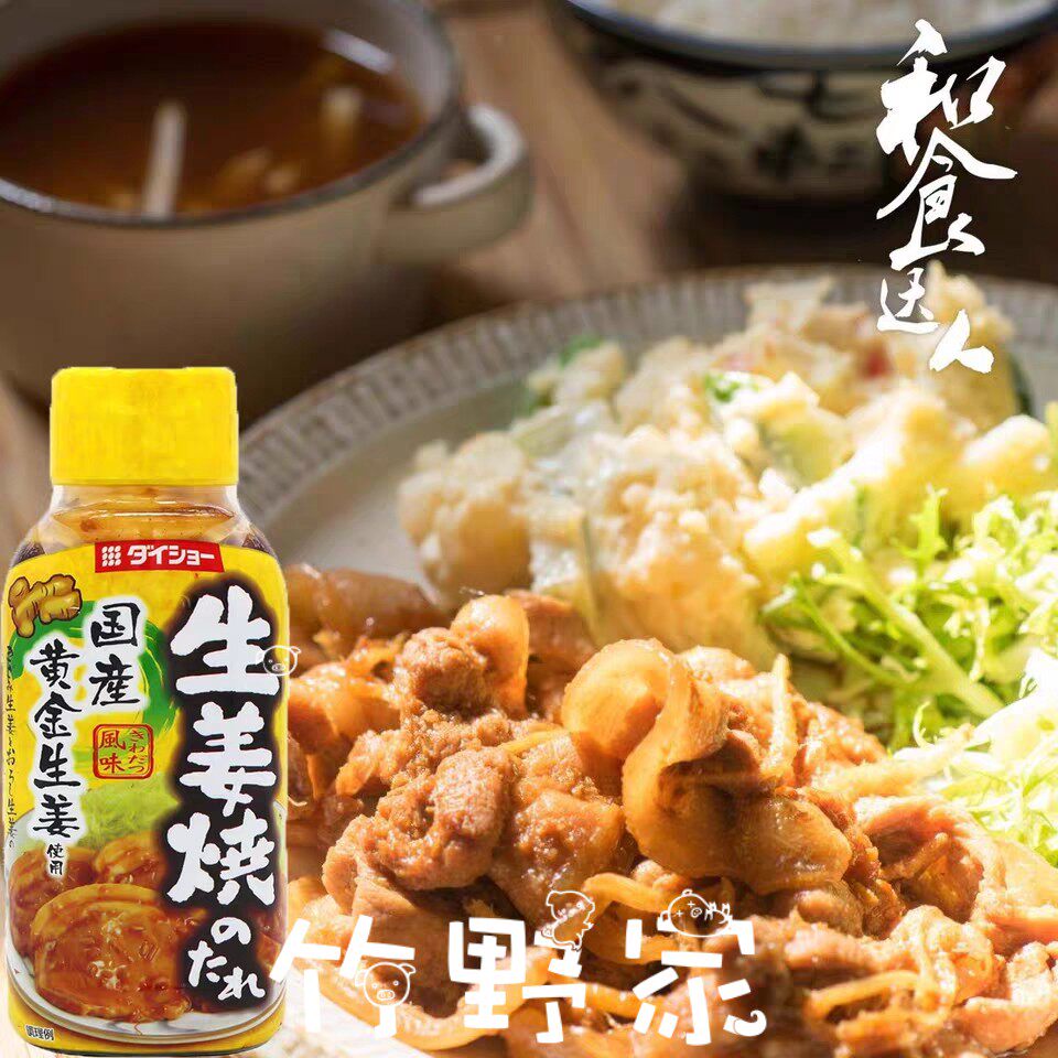 日本进口 大逸昌生姜烧酱汁 生姜味烤肉汁烧肉汁175g日式和风料理