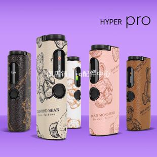 适用GLO HYPER PRO保护套可爱熊PC+PU皮革装饰配件glo防摔壳CASE