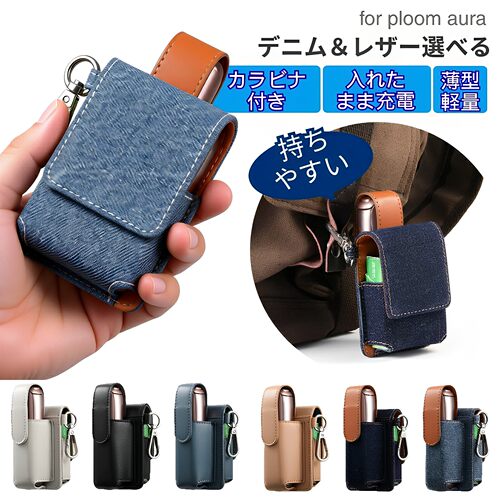 适用PloomAura收纳包PU皮革防摔