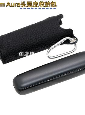 适用Ploom Aura皮套头层真皮防摔耐磨带挂钩Ploom Aura便携保护套