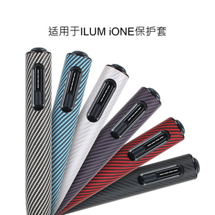 适用iqo八代一体机i ONE保护套凯夫拉纹皮革IQS8代配件壳防摔Case