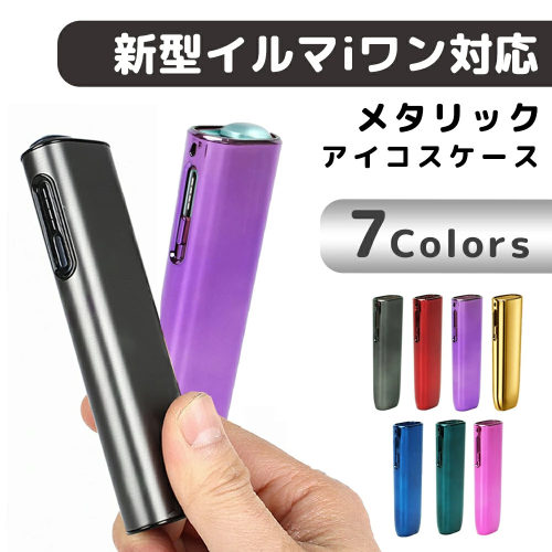 适用iqo八代一体机ione电镀壳