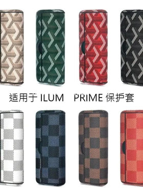 适用iqo七代保护套PRIME旗舰款时尚格子纹装饰皮革六代4.0替换盖