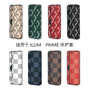 适用iqo七代保护套PRIME旗舰款时尚格子纹装饰皮革六代4.0替换盖