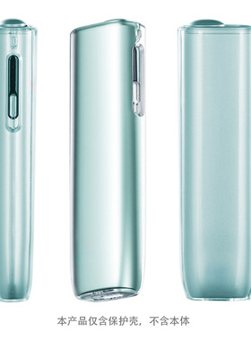 适用iqo八代ilum i one保护套质感好挂脖绳8代一体机iONE透明PC壳