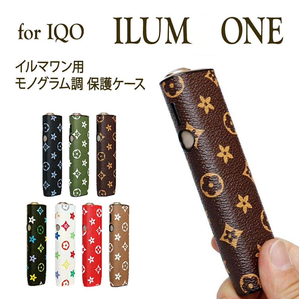适用iqo六1七代一体机ONE保护套