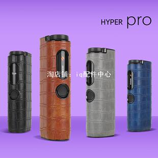 适用Glo Hyper Pro防摔壳竹节纹装饰皮革配件glo hyper pro保护套