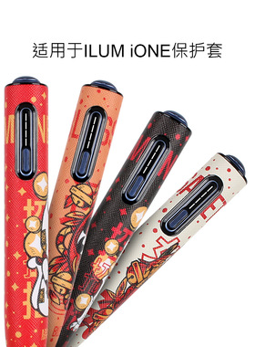 适用iqo ilum i one保护套招财猫PC贴皮革硬壳8代一体机ONE防摔壳
