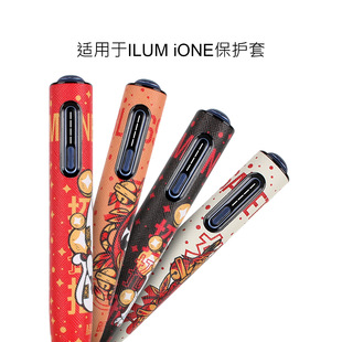 适用iqo ilum i one保护套招财猫PC贴皮革硬壳8代一体机ONE防摔壳