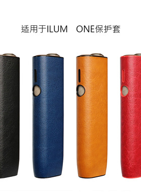 适用iqo六七代一体机防摔保护套
