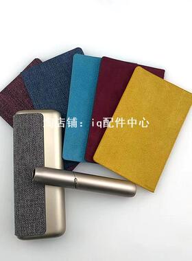 适用iqo七代PRIME旗舰款布纹磁吸替换盖六代4.0翻盖Cover保护配件