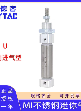 原装亚德客MI10 12 16X20X25X30X32X40X50X60X75X80X100U迷你气缸
