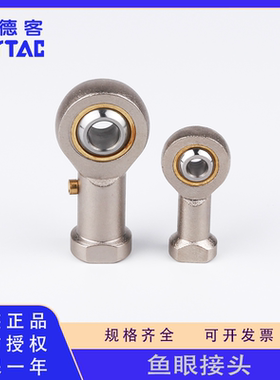 原装正品亚德客F-M8X125 M10 12 14 16X125 150U鱼眼接头气缸附件