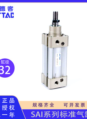 原装亚德客标准气缸SAI32X25 32X50 32X75 80 100 125 150附磁