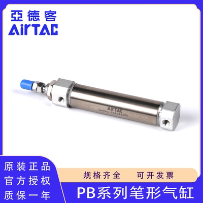 原装正品亚德客PB不锈钢迷你气缸