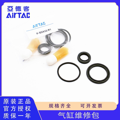 原装正品亚德客气缸ACQ SDA MD TN10 16 20 25 32 40 50维修包