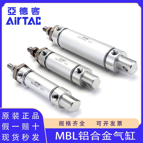 原装正品亚德客MBL铝合金气缸