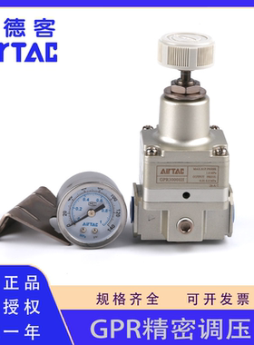 原装正品亚德客GPR30008H 200006L 40010M系列精密调压阀